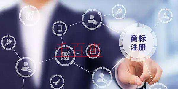 千百惠小編講講:如何辨別不靠譜的商標代理機構(gòu)