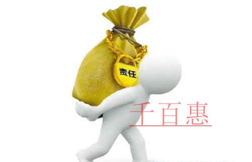 千百惠小編詳解:公司注冊發(fā)起人在公司注冊過程中的責