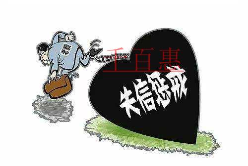嚴(yán)重納稅失信行為將被聯(lián)合懲戒:將限制乘坐火車高級(jí)席