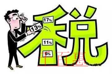 千百惠小編答疑:注冊公司應(yīng)當選小規(guī)模納稅人還是一般