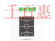 北京商標變更的主要問題?在哪里申請?