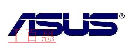 大型組織的組織名稱的由來——Asus(華碩)