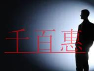 新注冊的公司未經(jīng)營怎么注銷？公司注銷是否能恢復?