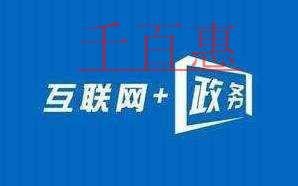 北京市地方稅務局發(fā)布《辦稅事項“全程網(wǎng)上辦”清單》