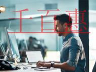 社保開戶需要注意哪些問(wèn)題?辦理步驟的說(shuō)明?