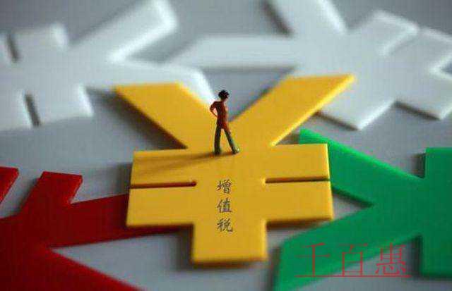 疫情期間享受減免稅優(yōu)惠，這10個問題大家很關(guān)注