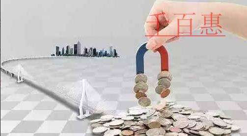 千百惠小編詳談:公司減資的基本流程與所需材料