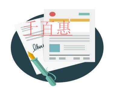 注冊一人有限公司有什么要求