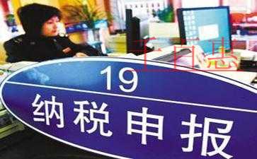 《境外所得納稅調(diào)整后所得明細(xì)表》填報規(guī)則