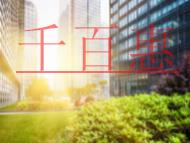 先進制造業(yè)增值稅期末留抵退稅政策是否擴圍?宣傳文化