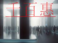 公司名稱變更了，哪些需要變更?公司名稱變更的材料?