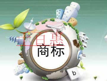 千百惠小編說說:商標(biāo)爭議與商標(biāo)異議有什么不同