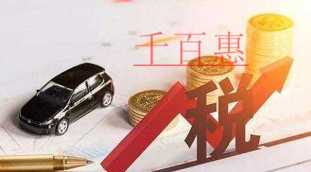 發(fā)票、申報(bào)表等相關(guān)熱點(diǎn)問(wèn)題，你必須知道!