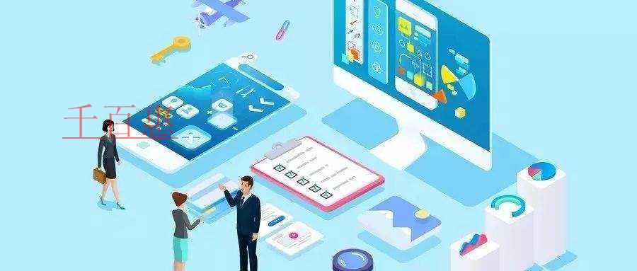 千百惠小編講講:營業(yè)執(zhí)照下來是否需要辦理稅務(wù)登記