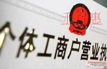 千百惠小編整理:個體工商戶的建賬攻略