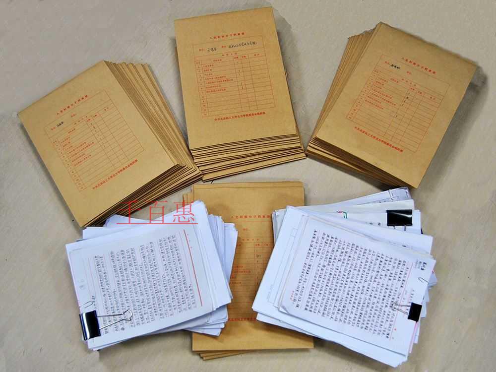 千百惠小編談?wù)劊鹤?cè)股份有限公司需要提交哪些材料