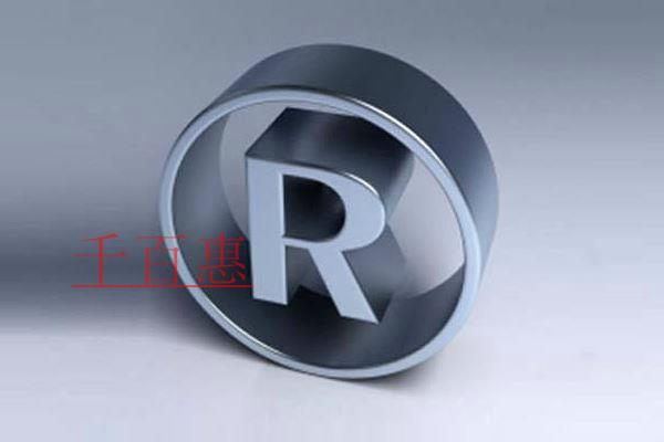 千百惠小編提醒：商標(biāo)、版權(quán)、專利、哪個(gè)才是保護(hù)你創(chuàng)