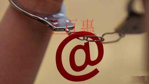 千百惠小編講講:商標侵權(quán)的七種表現(xiàn)形式