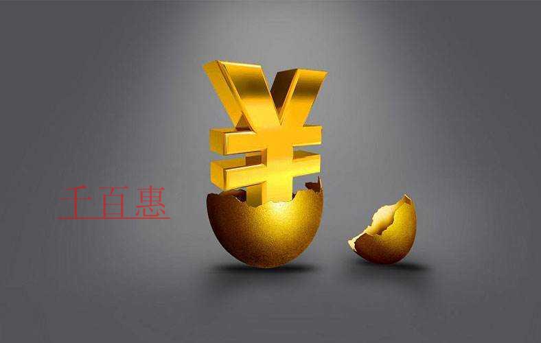 兩部門(mén)發(fā)文了！海南自由貿(mào)易港可享受這些企業(yè)所得稅優(yōu)