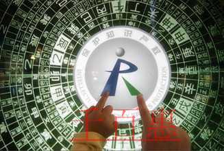 千百惠小編詳談：企業(yè)應(yīng)該從哪幾個方面保護自己的知識