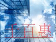 不辦理網(wǎng)絡(luò)文化經(jīng)營許可證的結(jié)果?申請步驟的解讀?