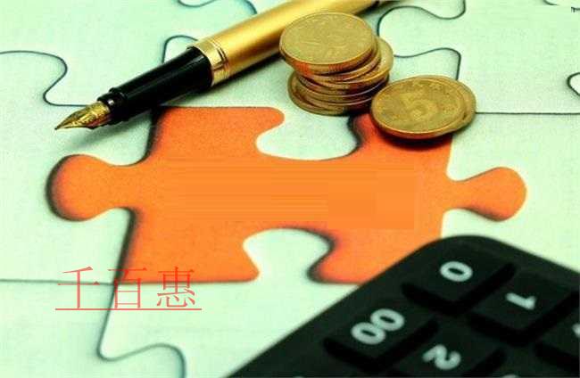 關聯(lián)企業(yè)間無息拆借資金應確認收入