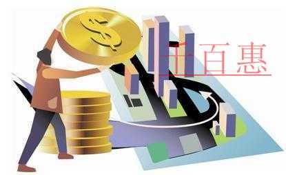 千百惠小編細(xì)講：注冊公司時勞務(wù)和信用能否作為公司的