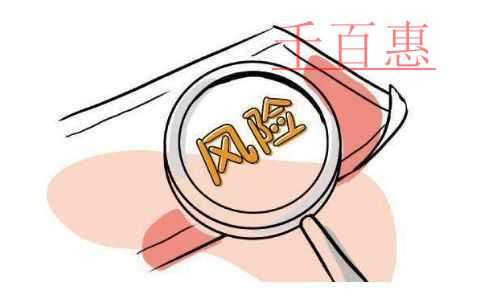 千百惠小編講下：商標(biāo)注冊(cè)中的八大騙局