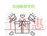 北京實用新型專利的法律規(guī)定和常見問題是什么?