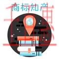 千百惠小編詳談：注冊(cè)商標(biāo)過(guò)程被異議/撤三/駁回所需