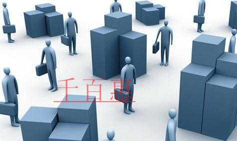 千百惠小編談?wù)劊喝肆Y源服務(wù)許可證辦理?xiàng)l件