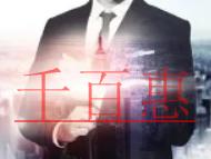 做外貿(mào)為什么要注冊(cè)香港公司?開戶銀行是什么？