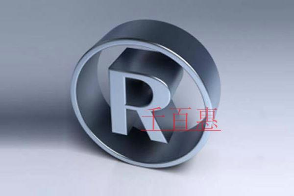 千百惠小編講講：商標注冊查詢途徑