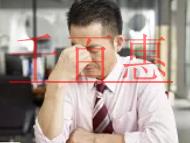 公司設(shè)立后一定要做稅務(wù)報(bào)道嗎?稅務(wù)報(bào)道需要會計(jì)到場