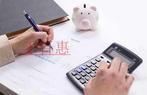 千百惠小編講講：公司名稱的組成形式