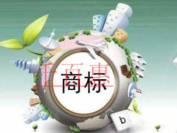 千百惠小編講講:農(nóng)產(chǎn)品該如何選擇商標類別