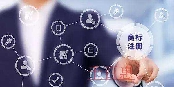 千百惠小編整理：注冊(cè)商標(biāo)需要多長(zhǎng)時(shí)間