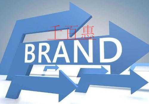 千百惠小編講解：注冊帶英文商標(biāo)要注意的事項