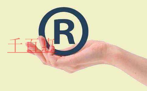 千百惠小編說說:商標(biāo)有哪些后期維護(hù)要求