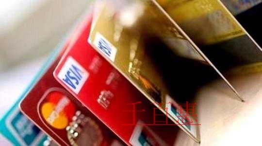 千百惠小編解答:公司銀行基本賬戶的相關(guān)問題