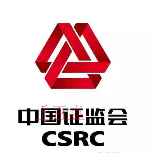 證監(jiān)會(huì)就公司法修正案草案公開征求意見，重點(diǎn)涉及股份