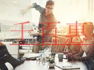 EDI經(jīng)營許可證的辦理流程和需要多長時(shí)間?