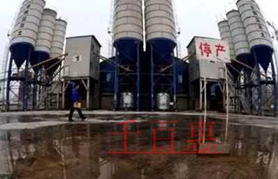 11部門聯(lián)合發(fā)通知:2020年底前完成處置“僵尸企