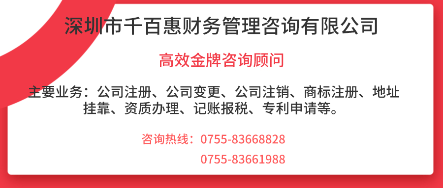 營業(yè)執(zhí)照到期了怎么辦？會罰款嗎？