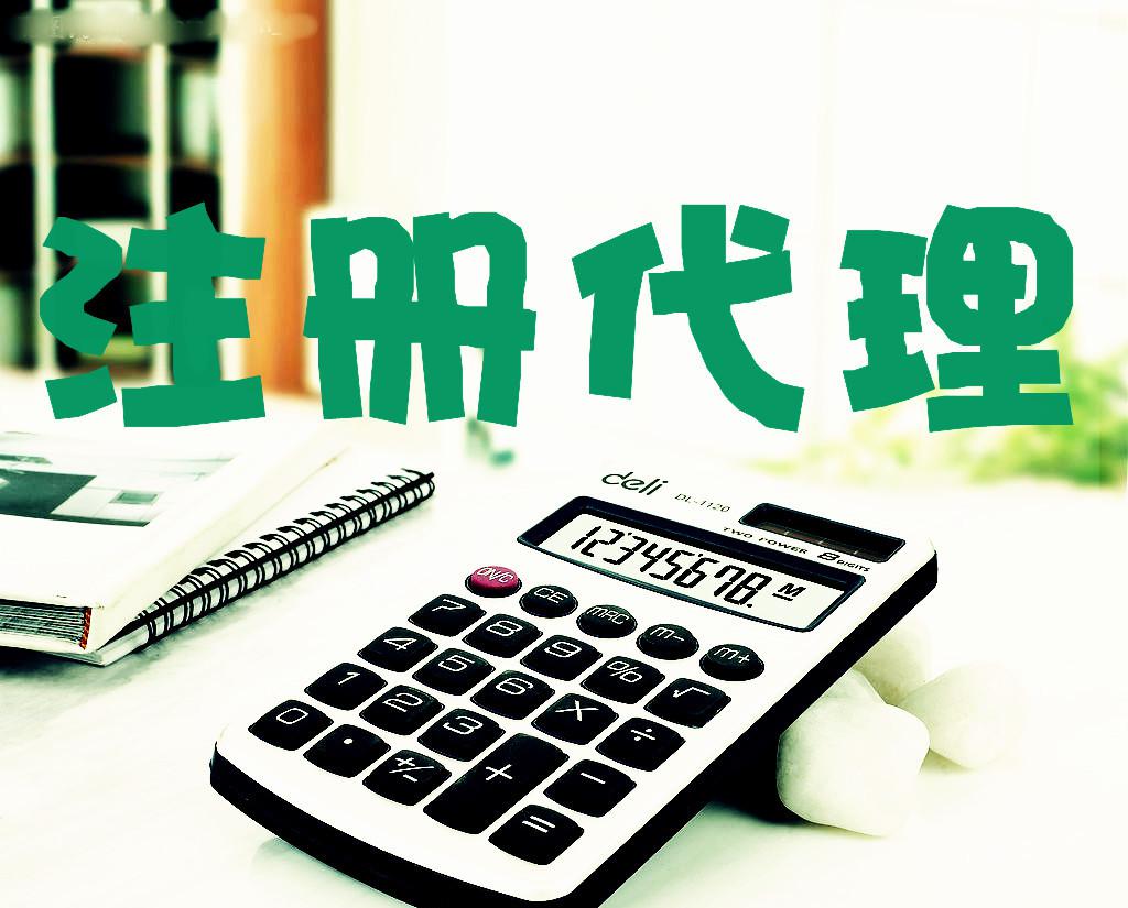 審計(jì)和稅審分別需要提供哪些資料？——千百惠財(cái)務(wù)代理