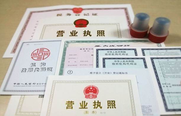 創(chuàng)業(yè)小知識(shí)，5個(gè)章的用處——千百惠財(cái)務(wù)代理