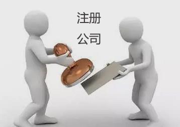 注冊有限責(zé)任公司“有限責(zé)任”的含義是什么？