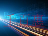 外資公司注銷需提供的資料?需注意的風險? 外資公司注銷需提供的資料?需注意的風險?