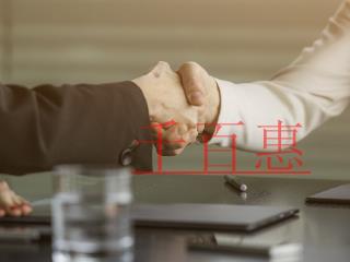 企業(yè)采取促銷方式時(shí)涉及的財(cái)稅 企業(yè)采取促銷方式時(shí)涉及的財(cái)稅