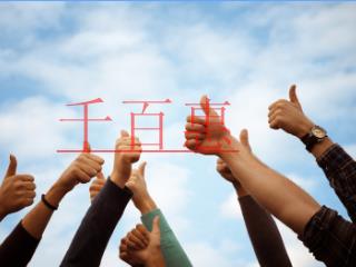 辦理北京廣播電視節(jié)目制作許可證條件與材料 辦理北京廣播電視節(jié)目制作許可證條件與材料